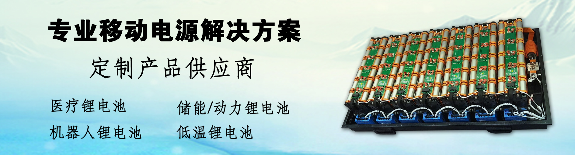 定制案例