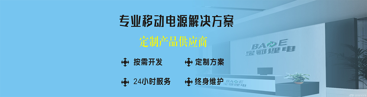 關(guān)于寶鄂