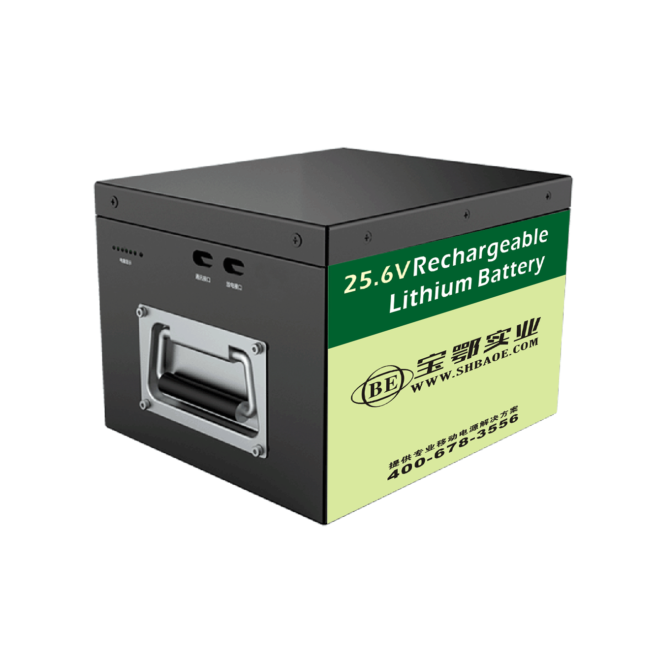 25.6V  40A磷酸鐵鋰電池組RS485通信