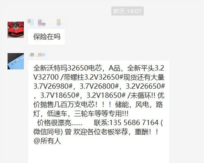 1546070407359019863.png image.png